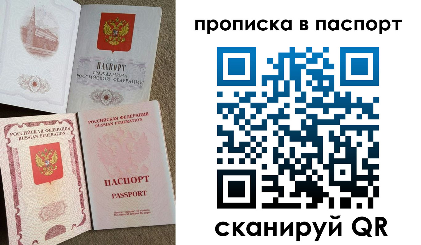 пропишу в квартире в Лабытнанги