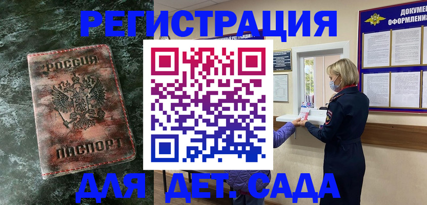 временная регистрация поиск в Лабытнанги