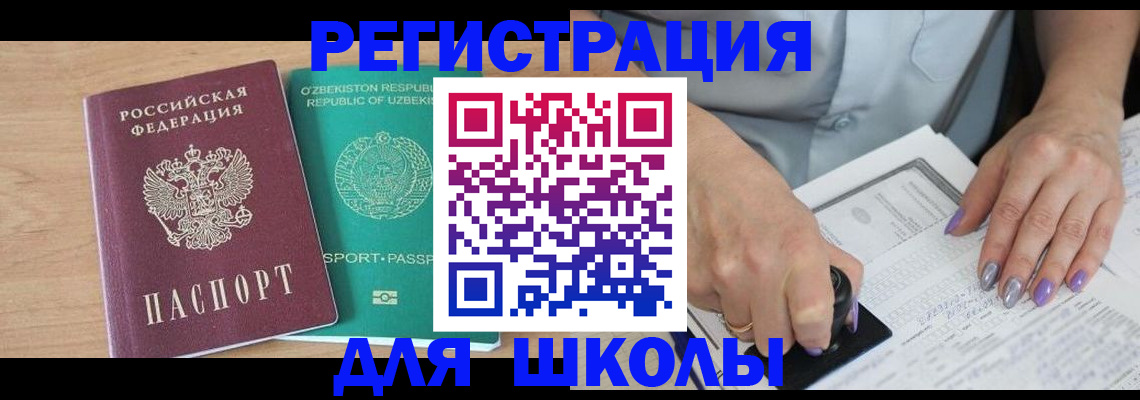 пропишу в квартире в Лабытнанги