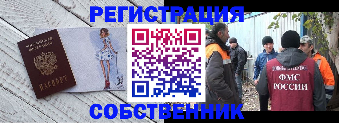 регистрация для дет. сада в Лабытнанги