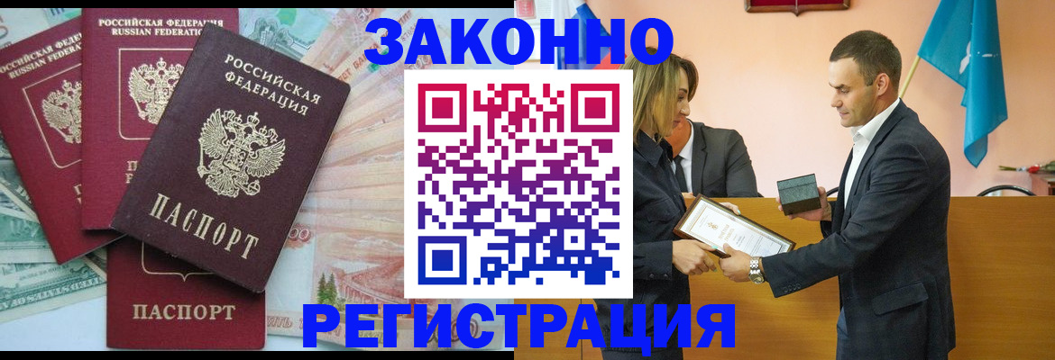 пропишу в квартире в Лабытнанги